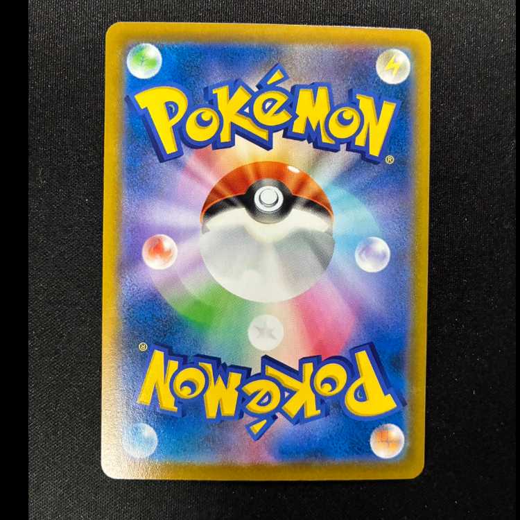 Falinks CHR 204/184 1枚