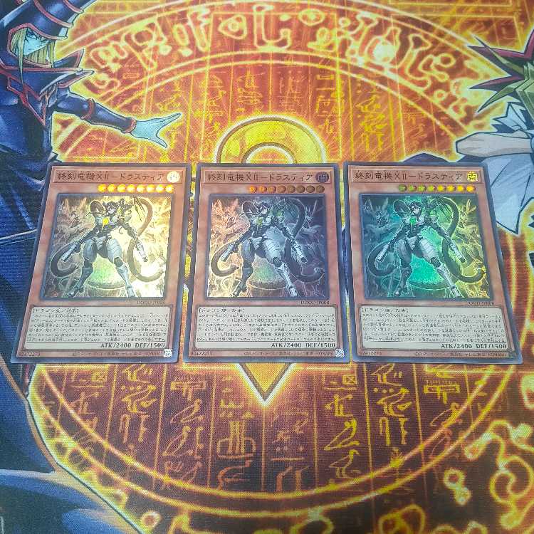 Ends Dragon Machine XII - Dorastia Super Rare DOOD-JP008 3枚