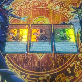 Poissonnier de Nou Bianca's Super Rare JP019 3枚