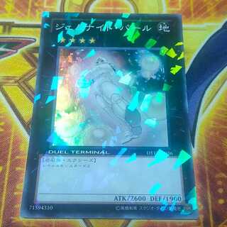 ジェムナイト・パール スーパーレア JP036 1枚