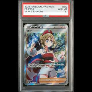 PSA10] KAI SR 077/067 1枚