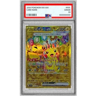 PSA9 certified] Pikachuex [UR] {136/106} 1枚