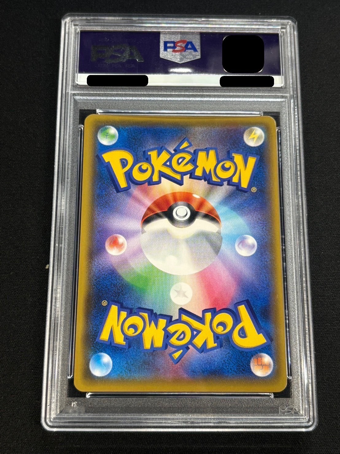 〔※状態難/PSA10鑑定済〕サンダースVMAX(SA仕様)【P】{188/S-P} 1枚