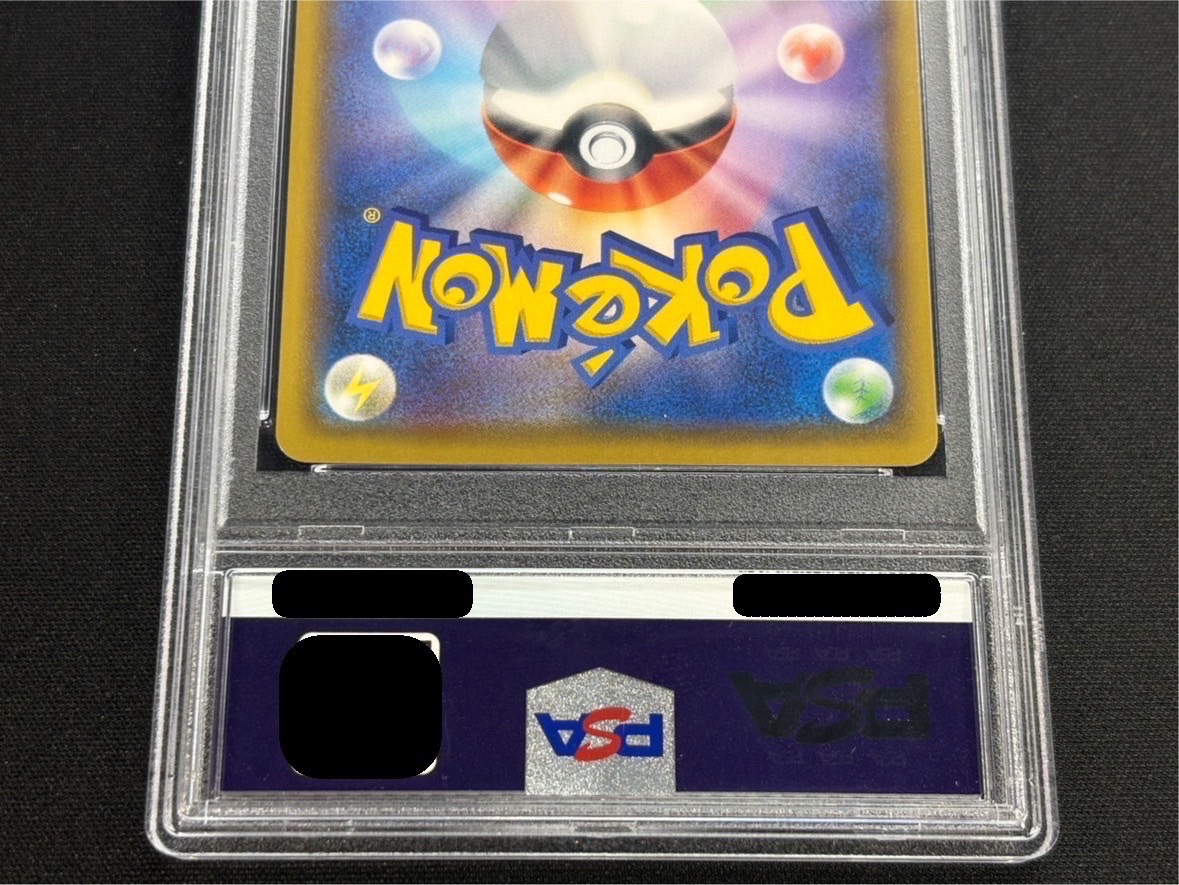 〔※状態難/PSA10鑑定済〕サンダースVMAX(SA仕様)【P】{188/S-P} 1枚