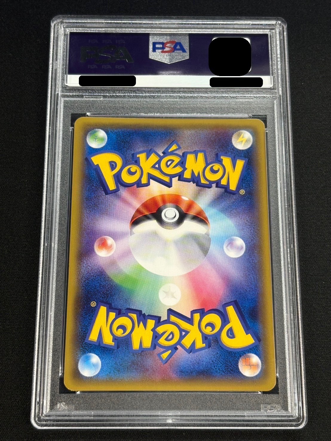 〔※状態難/PSA10鑑定済〕スカル団ごっこピカチュウ【P】{013/SM-P} 1枚