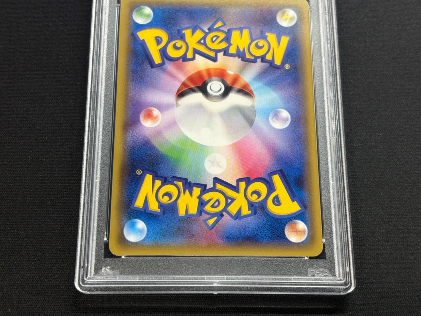 〔※状態難/PSA10鑑定済〕スカル団ごっこピカチュウ【P】{013/SM-P} 1枚