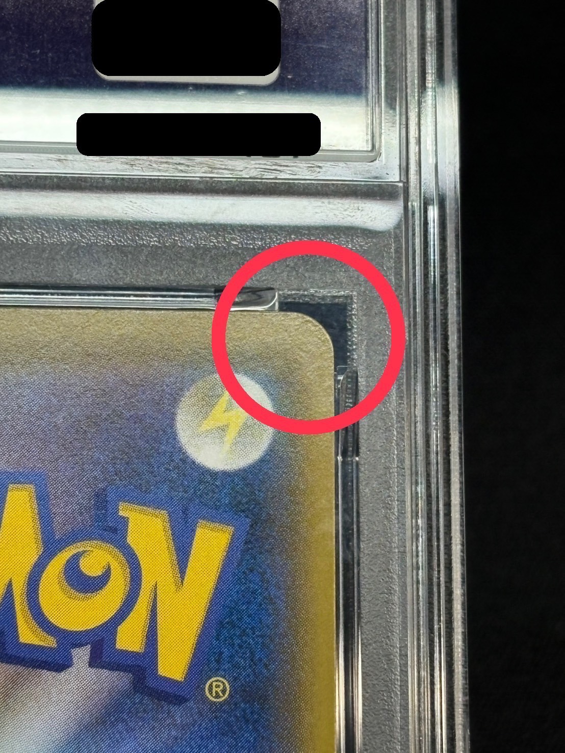 〔※状態難/PSA10鑑定済〕リザードンVMAX(HR仕様)【P】{104/S-P} 1枚