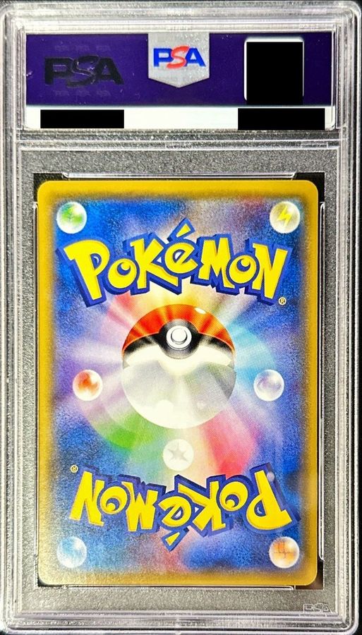 PSA9 certified] Pikachu [P] {199/SM-P} 1枚