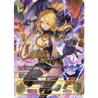 [State A] Ku Squirrel Tina [SP] {CP04-SP04} [Royal 1枚