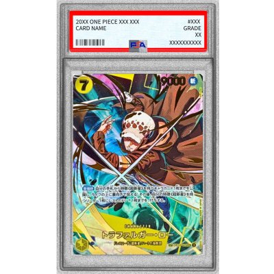 PSA10 certified] Trafalgar Law (parallel/illust:Makitoshi) [SP] {OP10-119} 1枚