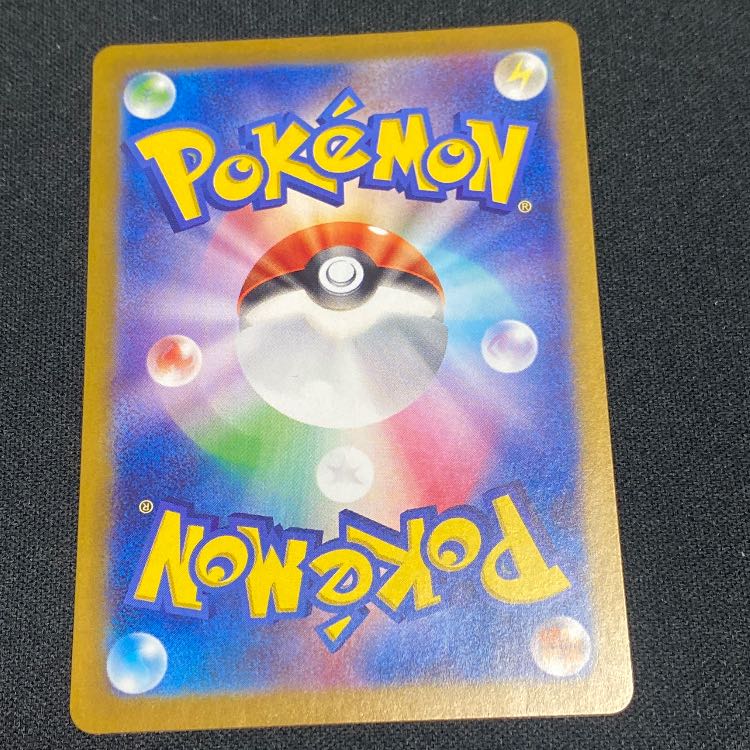 Infernape AR 070/066 1枚