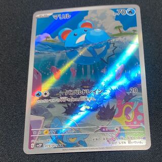 Marill AR 073/071 1枚