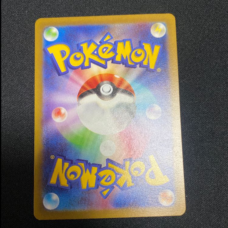 Tetsunowadachi ex SAR 103/078 1枚