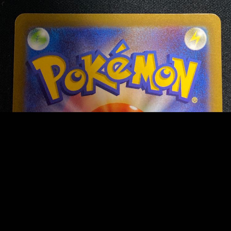 Tetsunowadachi ex SAR 103/078 1枚