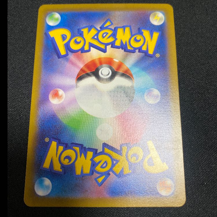 ジンダイ SR 112/098 1枚