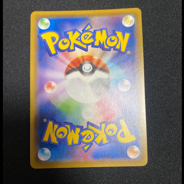 Excadrill CHR 059/049 1枚