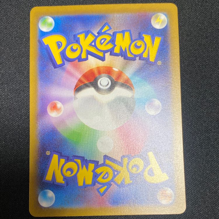 MewtwoVSTAR RRR 051/172 1枚