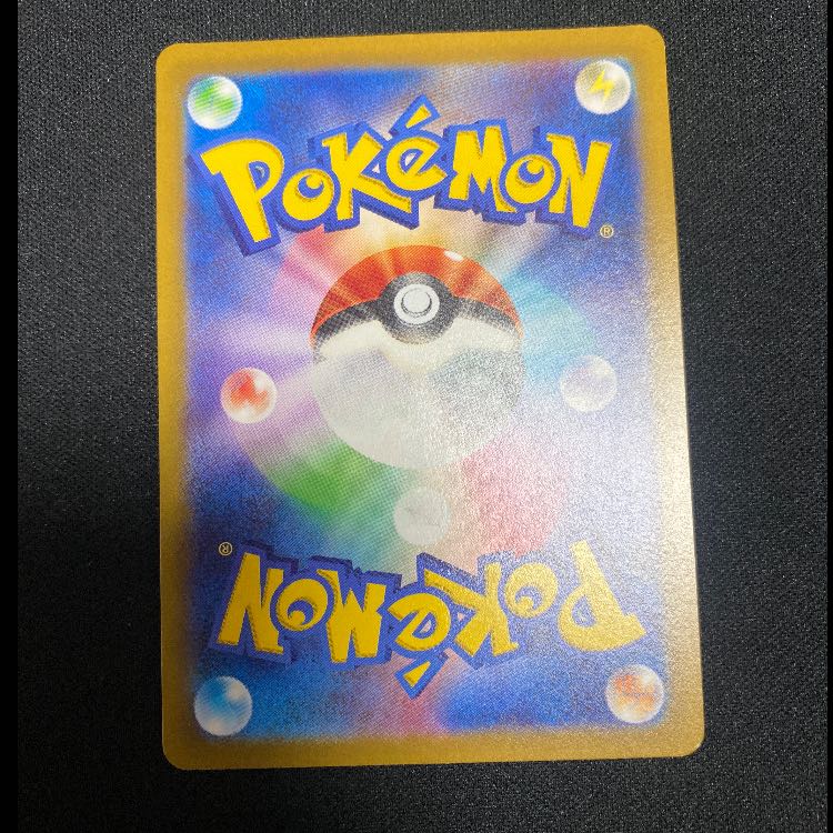 ArceusVSTAR RRR 127/172 1枚