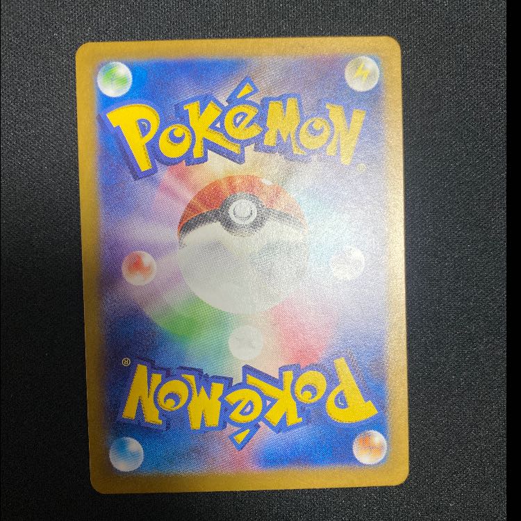 Perfect Mixer S-TD 014/022 1枚