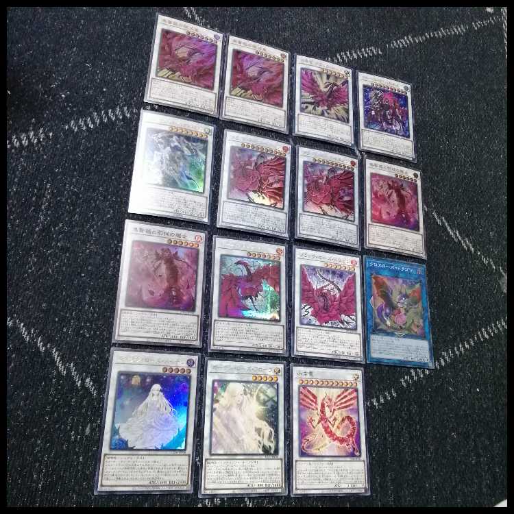 Yu-Gi-Oh! Deck Rose Dragon Gekka Ryu Black Rose [04632]. 1枚