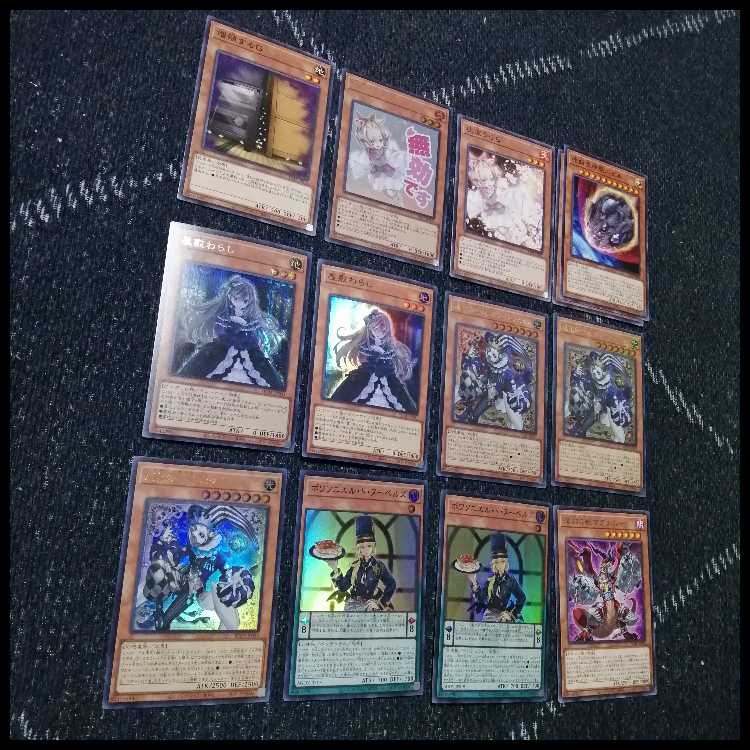 Yu-Gi-Oh Deck Clown Troupe Crown Clan [04626]. 1枚
