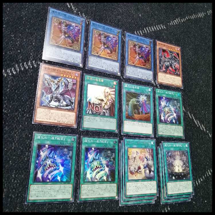 Yu-Gi-Oh Deck Clown Troupe Crown Clan [04626]. 1枚