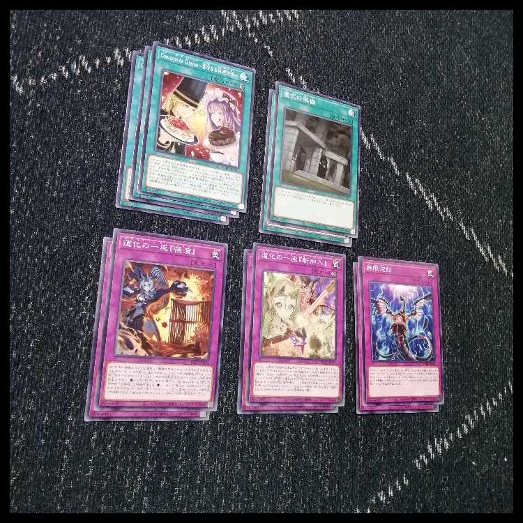 Yu-Gi-Oh Deck Clown Troupe Crown Clan [04626]. 1枚