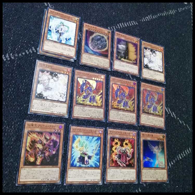 Yu-Gi-Oh Deck Red Demon Hyper Nova Resonator [04625]. 1枚