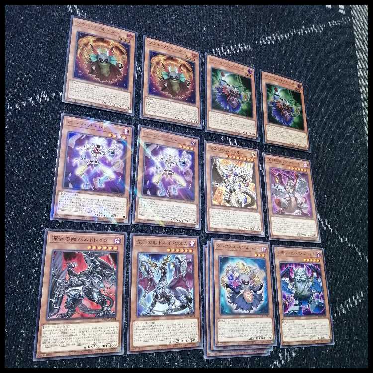 Yu-Gi-Oh Deck Red Demon Hyper Nova Resonator [04625]. 1枚