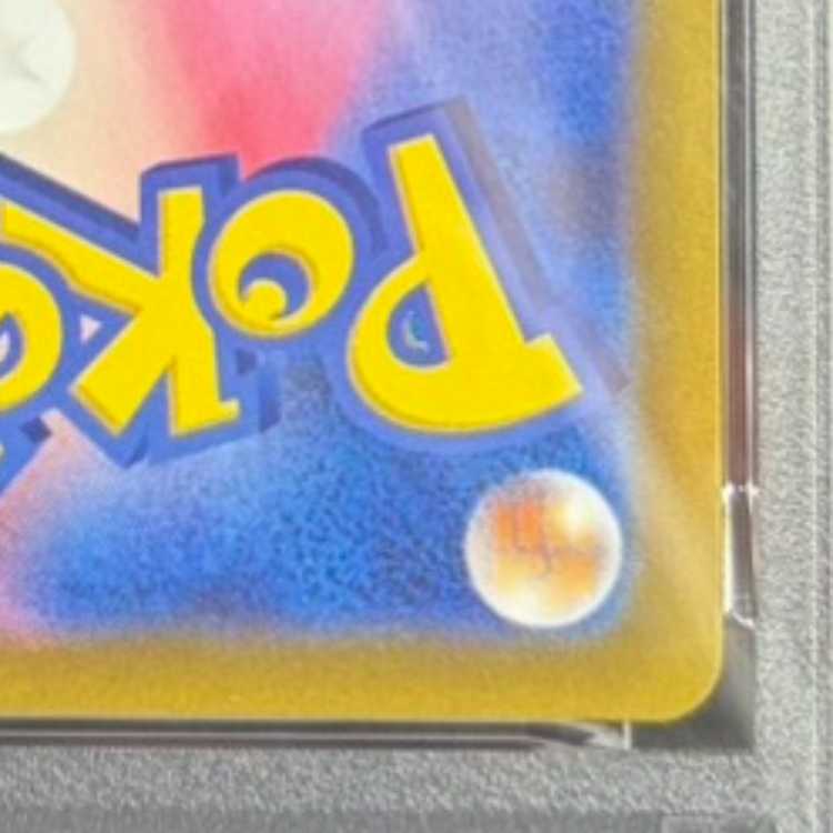 PSA10] LugiaV SR 110/098 1枚