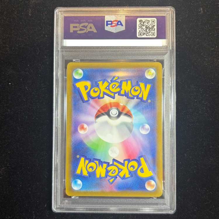 PSA10] LugiaV SR 110/098 1枚