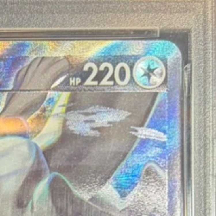 PSA10] LugiaV SR 110/098 1枚