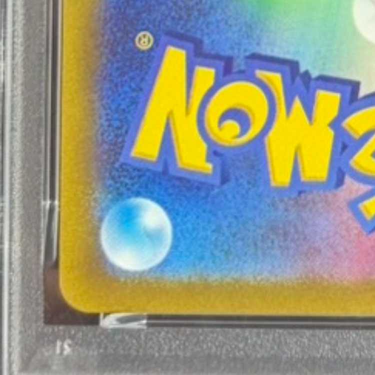 PSA10] LugiaV SR 110/098 1枚