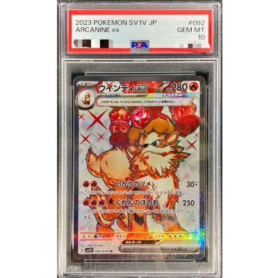 PSA10 certified] Arcanineex [SR] {092/078} 1枚