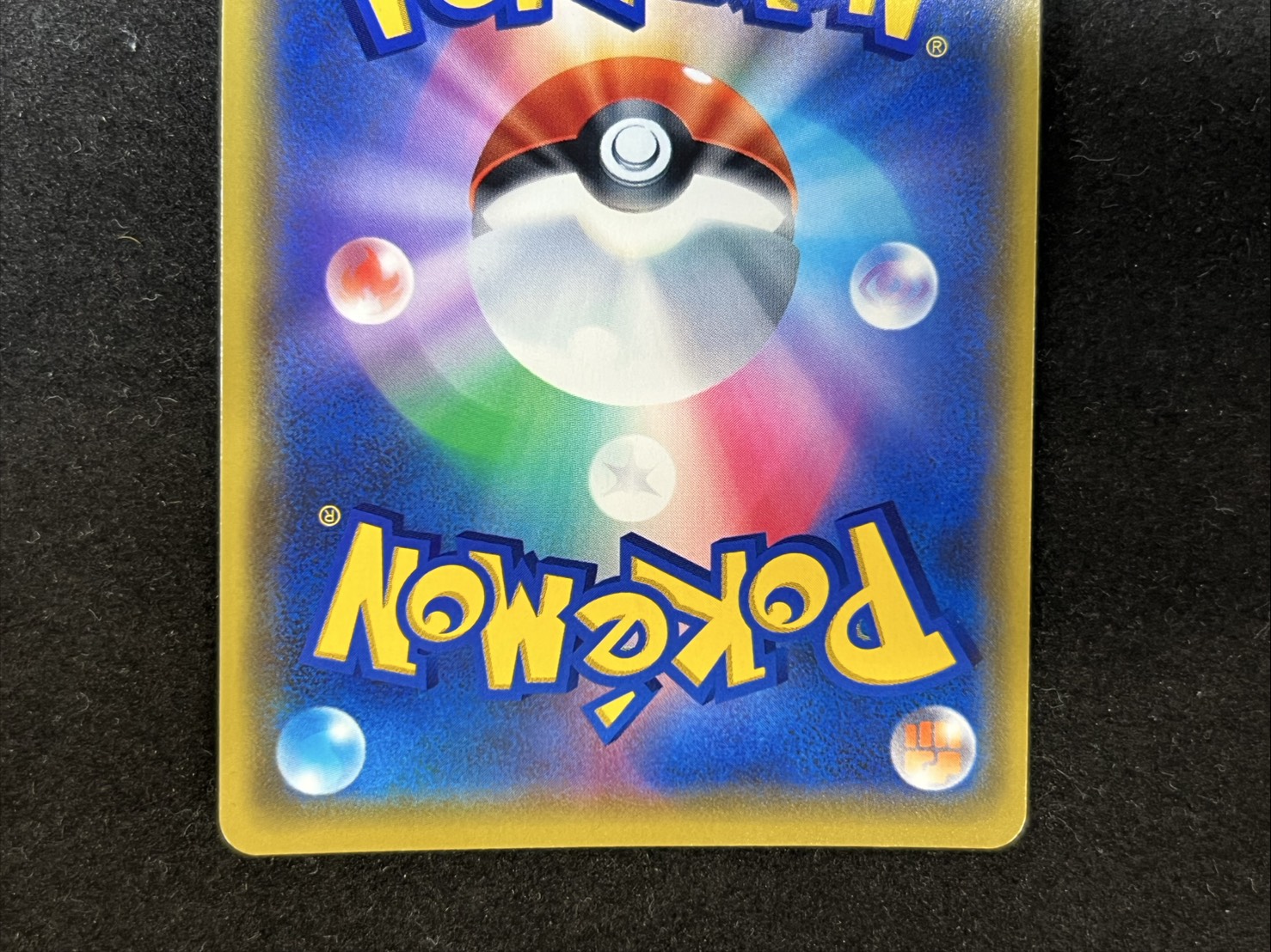 [Condition A-] JolteonVMAX (SA spec.) [P] {188/S-P} 1枚