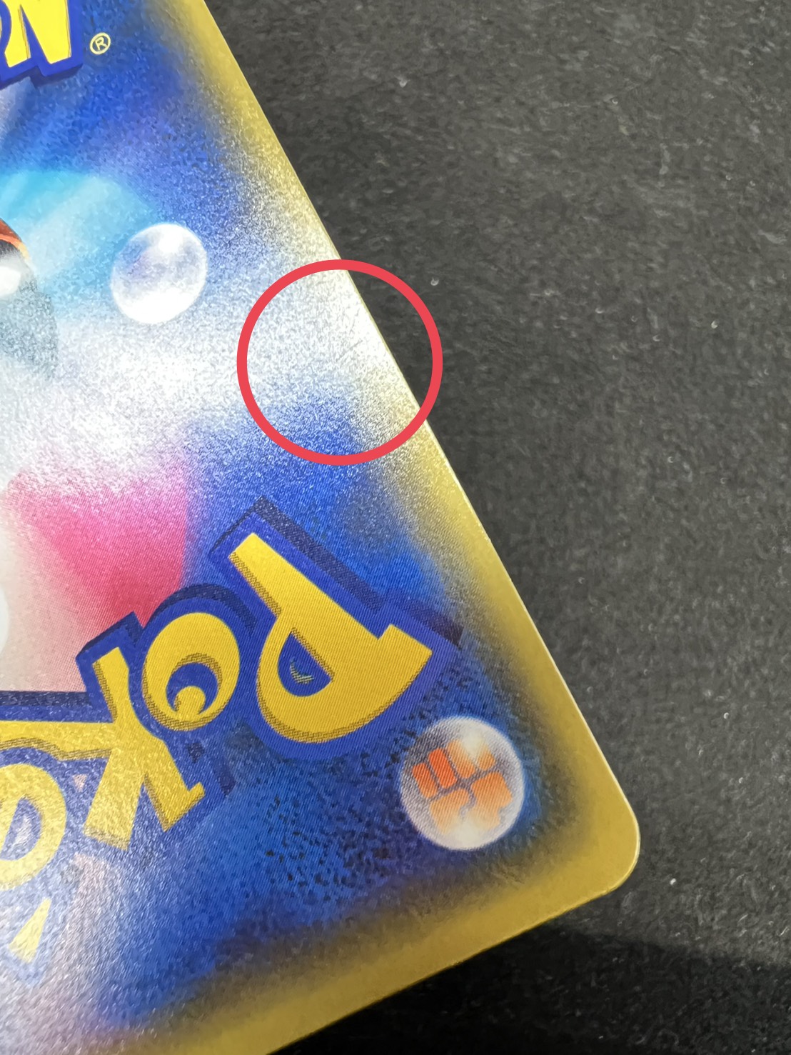 [Condition A-] JolteonVMAX (SA spec.) [P] {188/S-P} 1枚