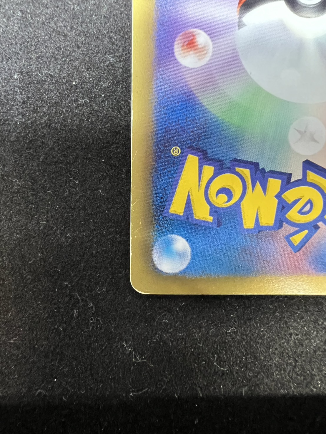 [State C] GiratinaEX [P] {146/BW-P} 1枚