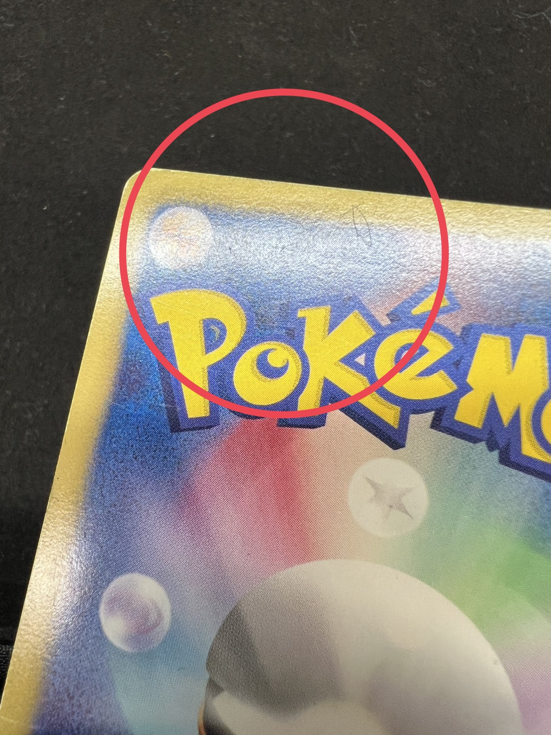 [State C] GiratinaEX [P] {146/BW-P} 1枚