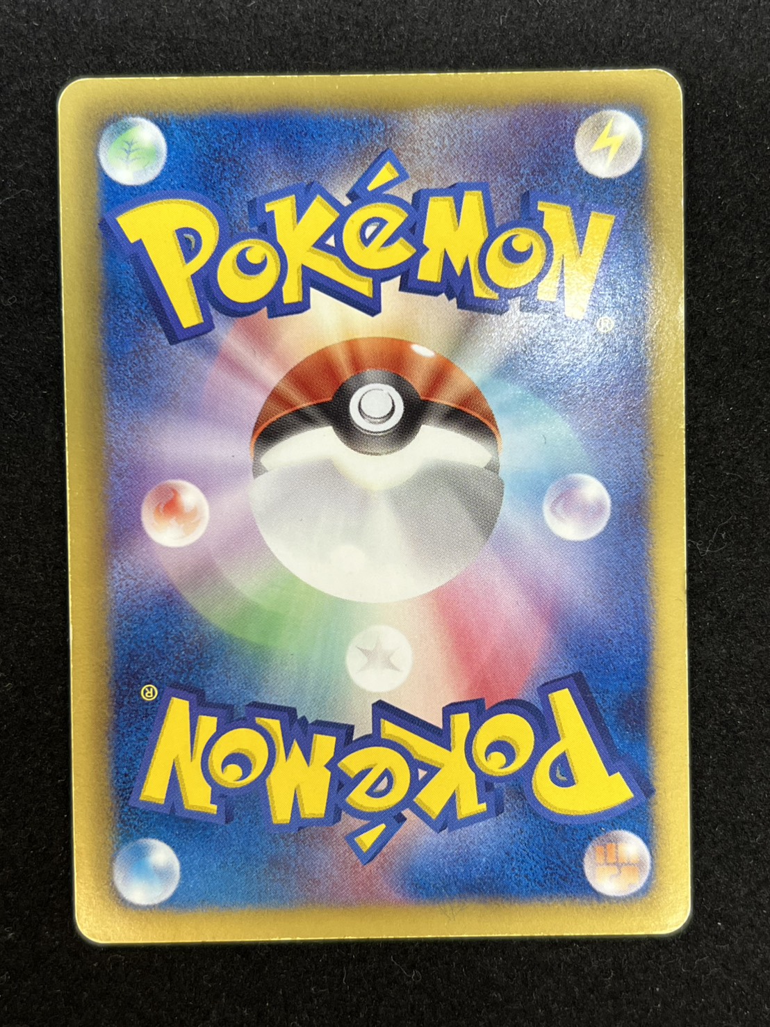 [State C] GiratinaEX [P] {146/BW-P} 1枚