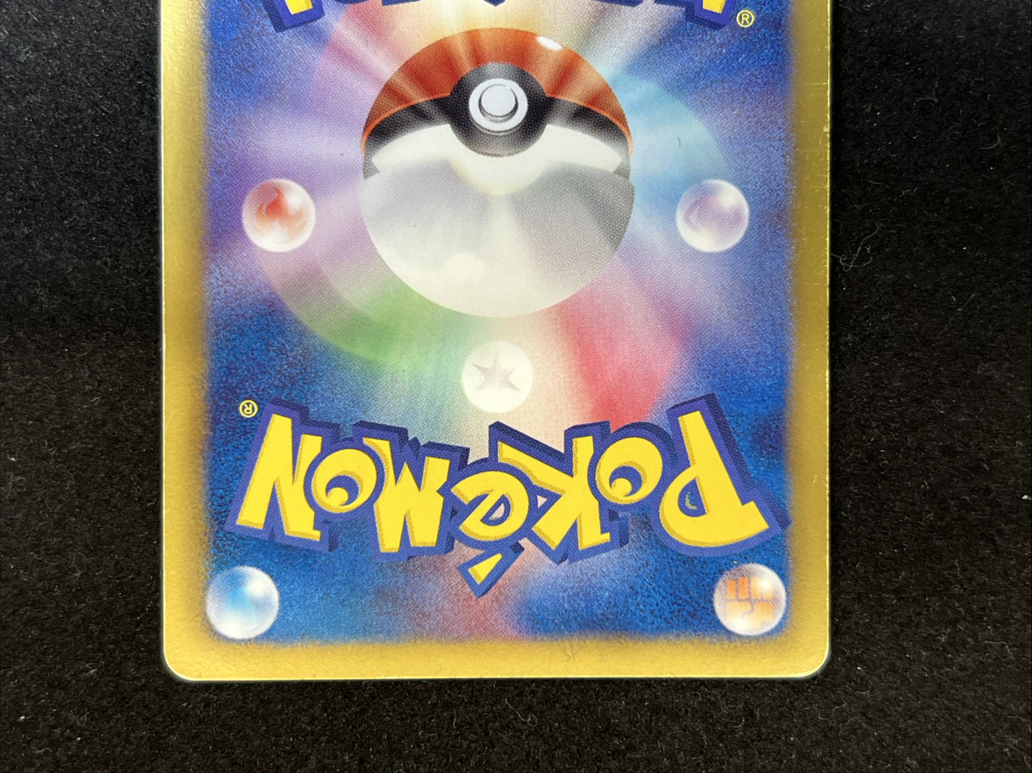 [State C] GiratinaEX [P] {146/BW-P} 1枚