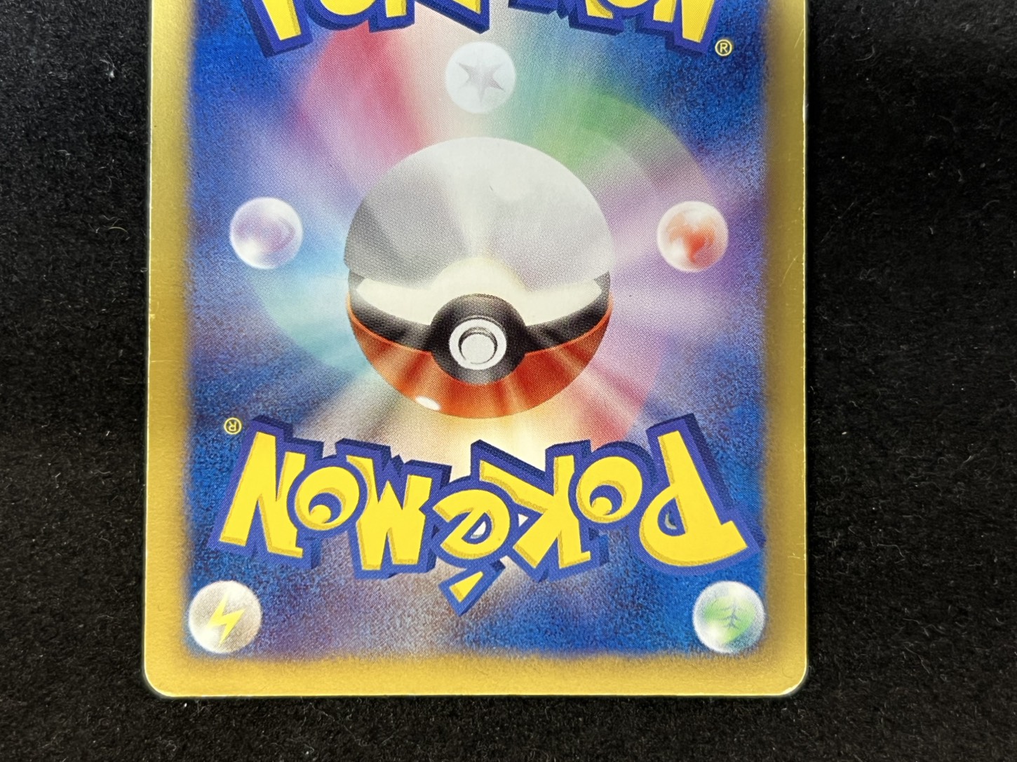 [State C] GiratinaEX [P] {146/BW-P} 1枚