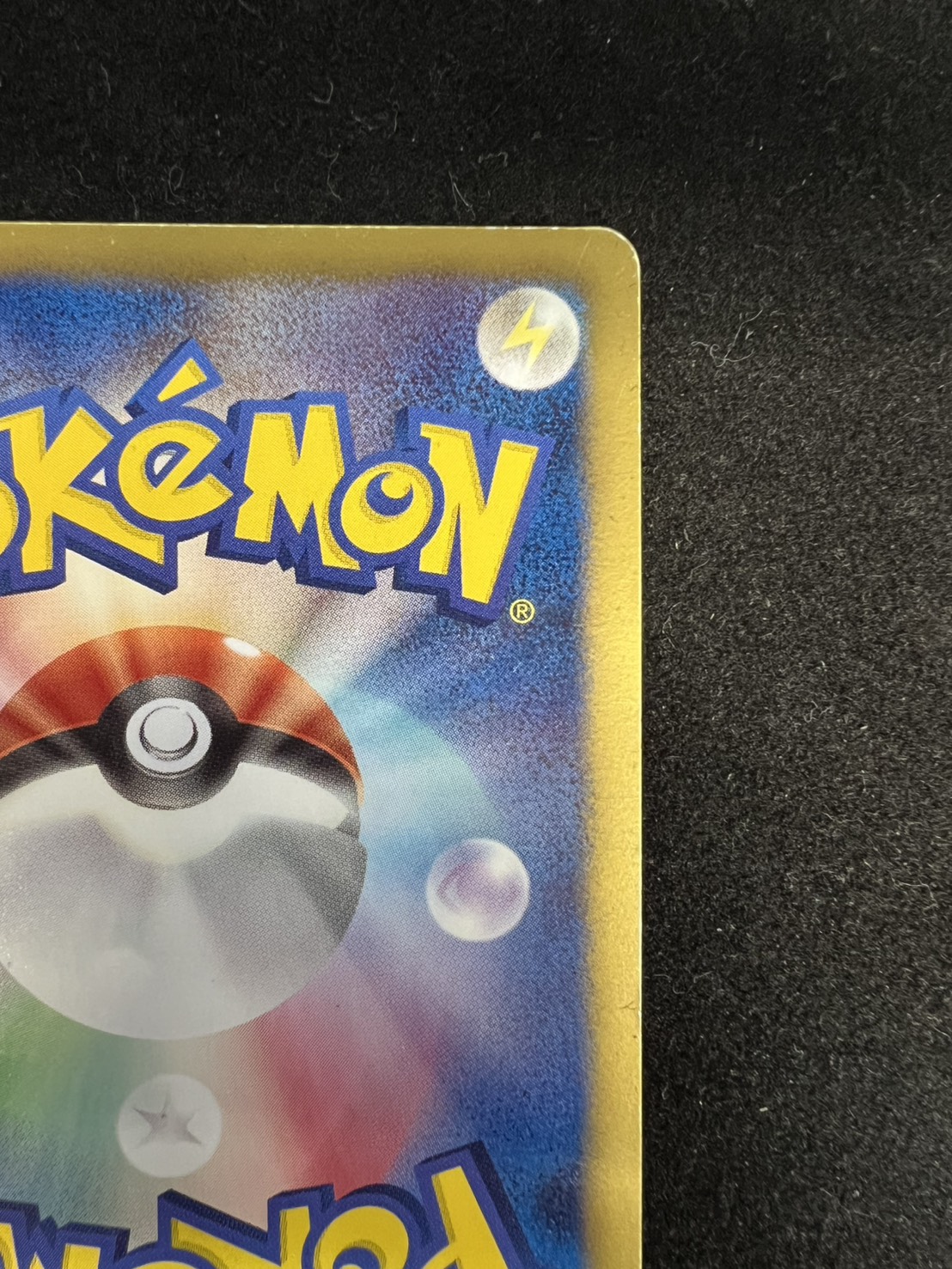 [State C] GiratinaEX [P] {146/BW-P} 1枚