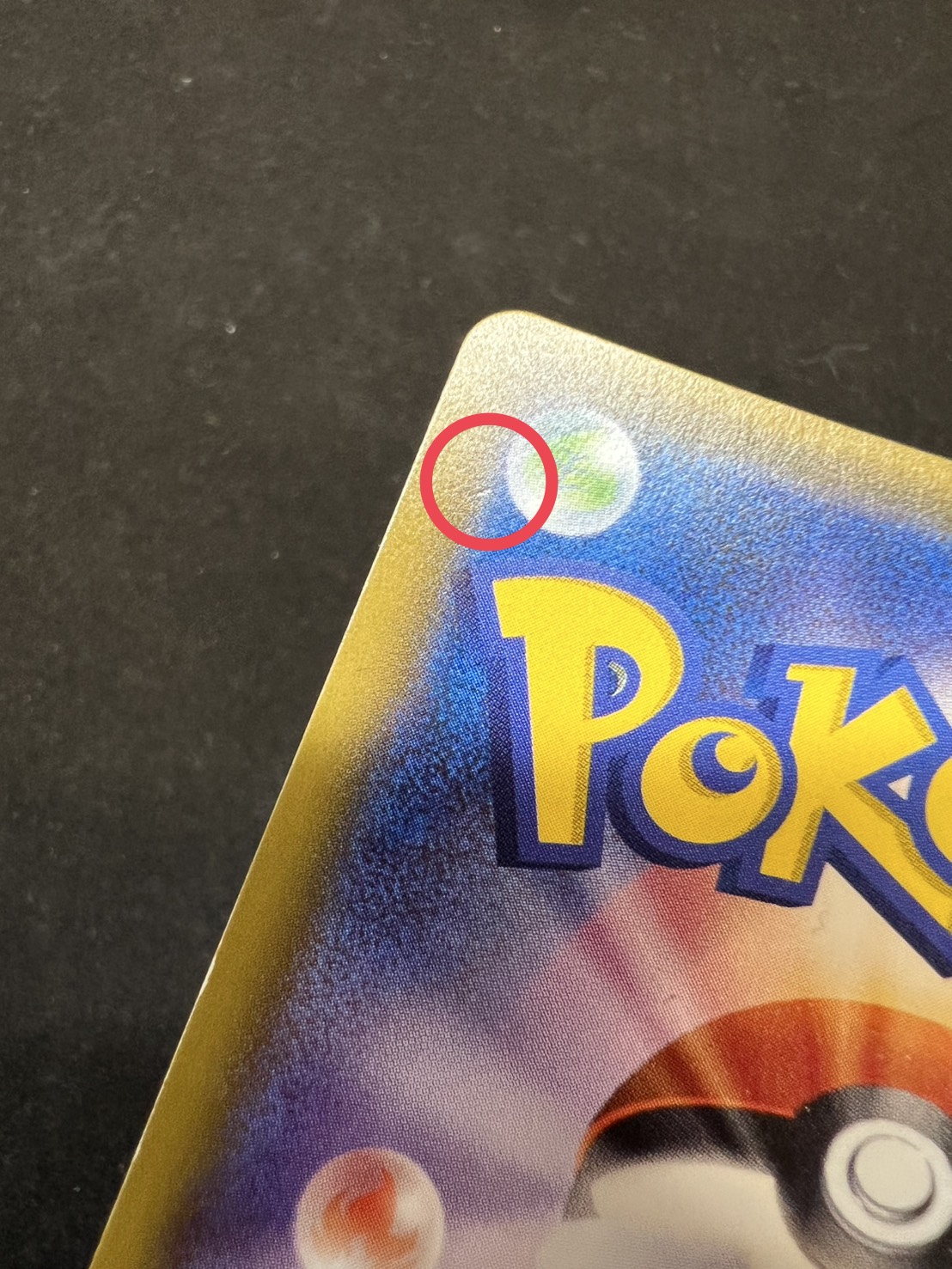 State B] Lillie [SR] {066/060} 1枚