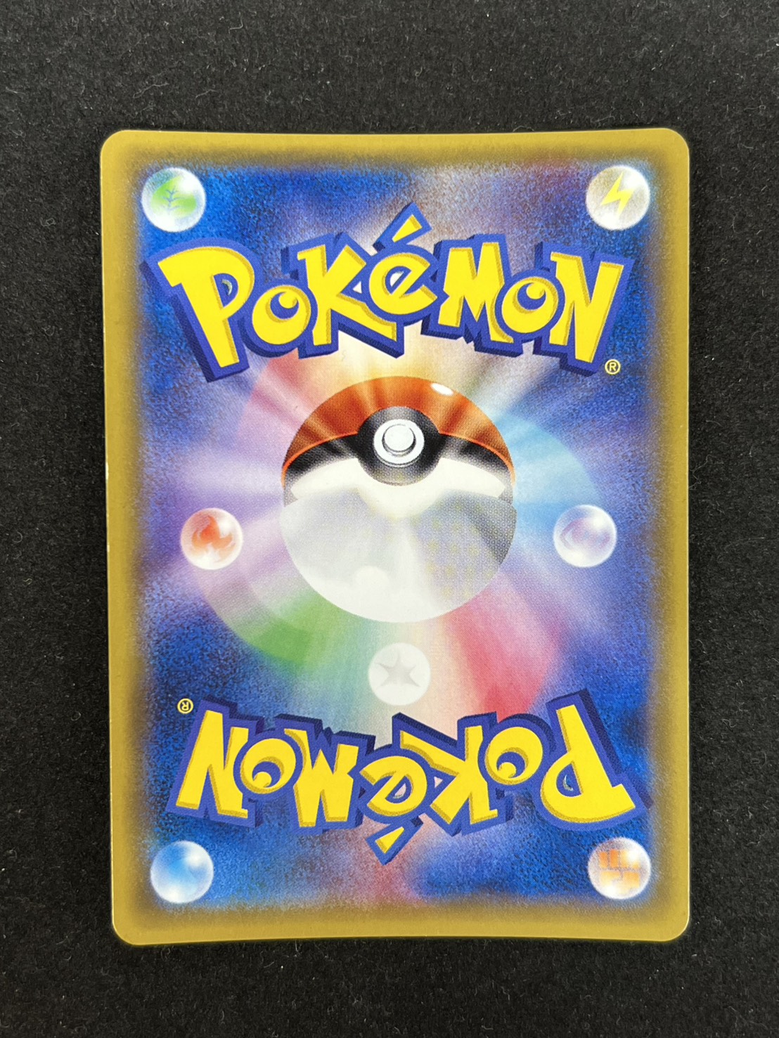 State B] Lillie [SR] {066/060} 1枚