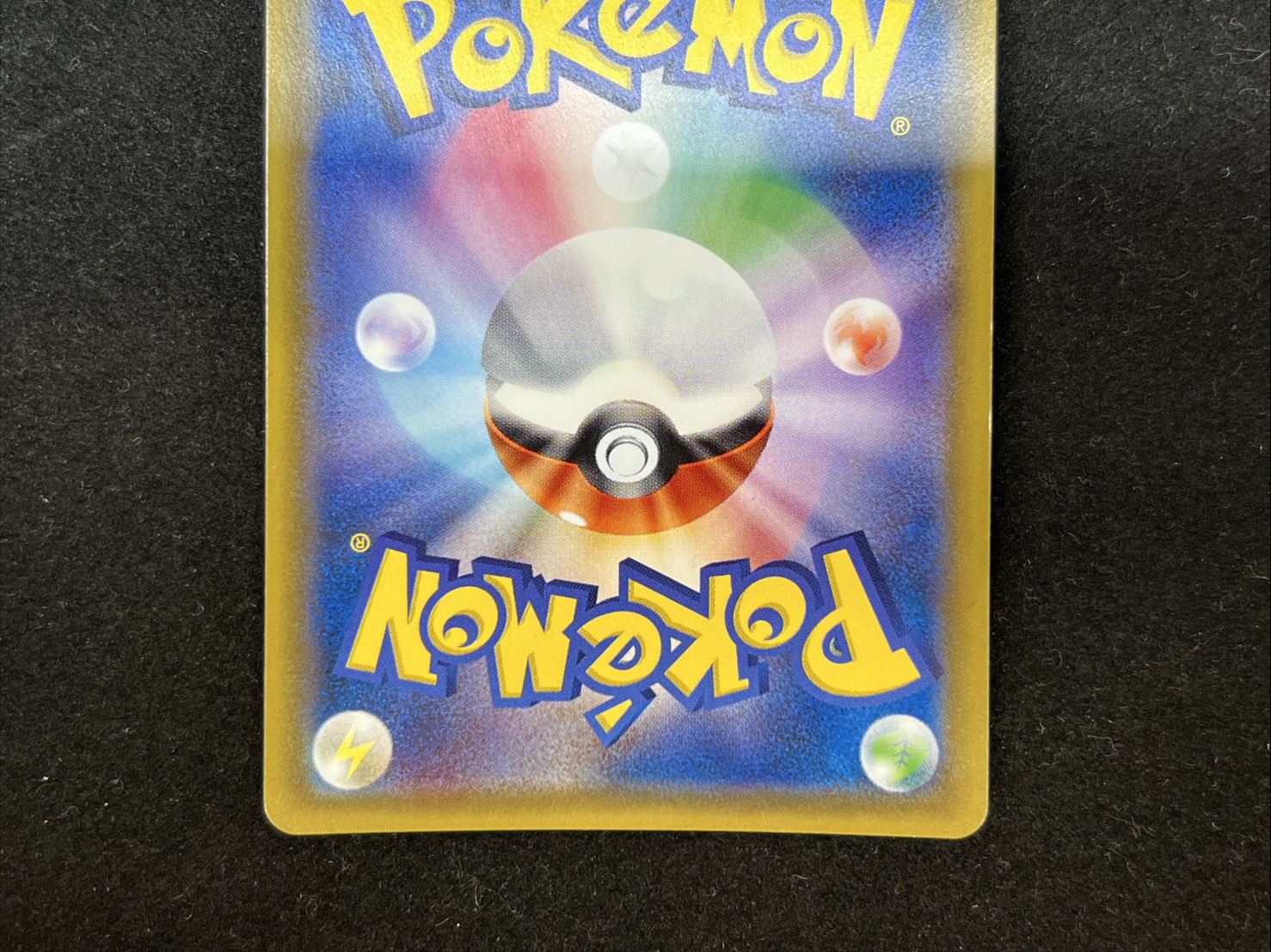 State B] Lillie [SR] {066/060} 1枚