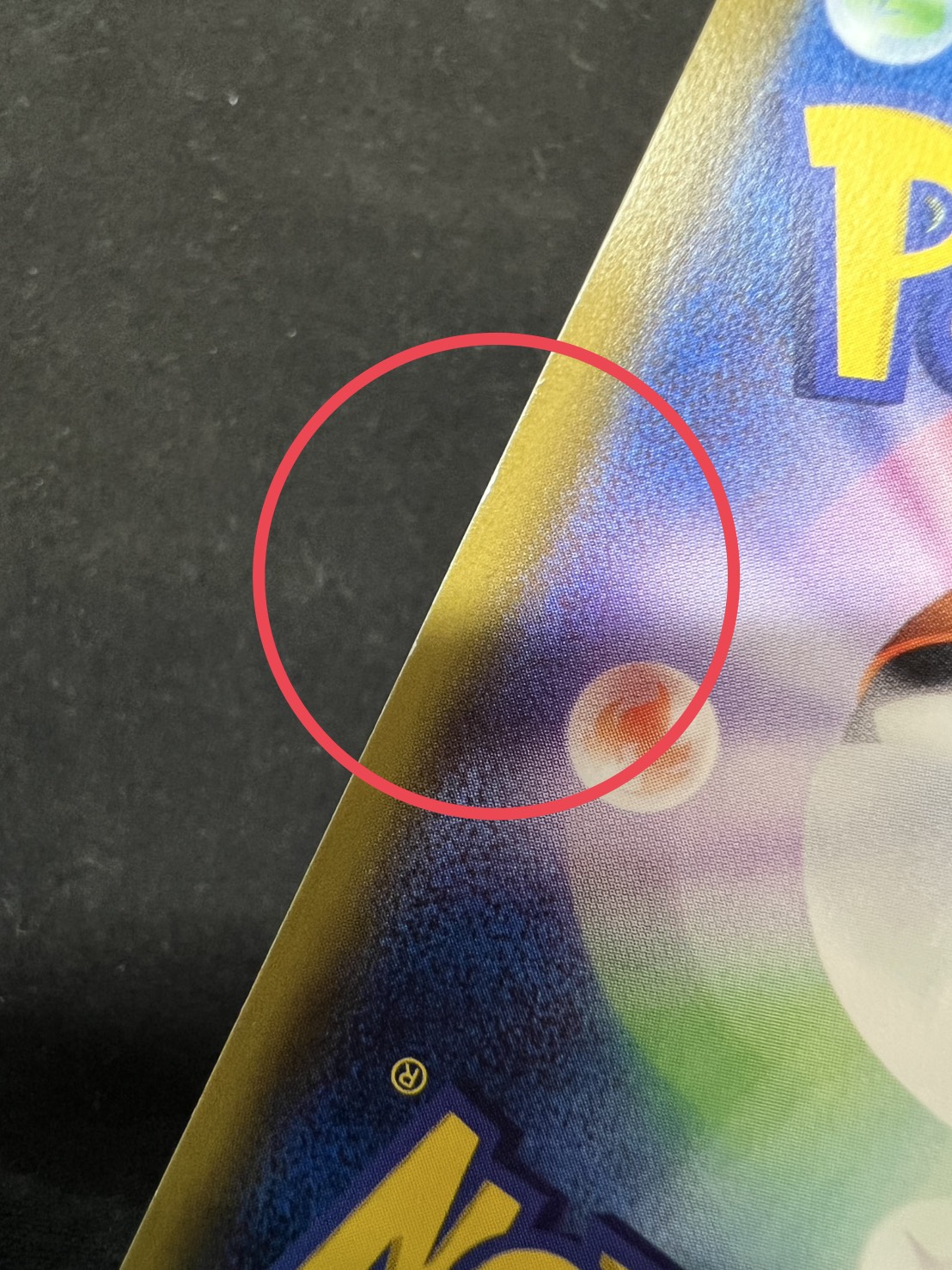 State B] Lillie [SR] {066/060} 1枚