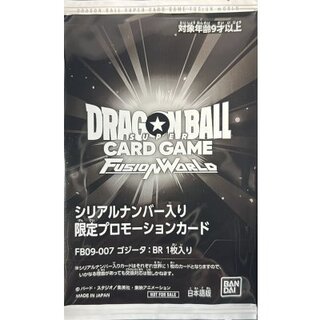 Gojita: BR (unopened/parallel/serial/gold lettering) [SR☆] {FB09-007} 1枚