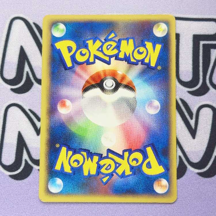 Tate Fossil 049/054 1枚