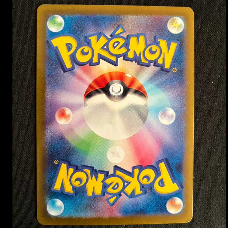 Cramorant AR 072/066 1枚