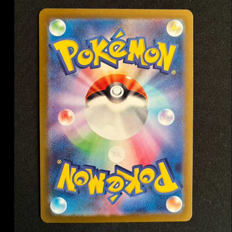 Clefairy AR 086/080 1枚